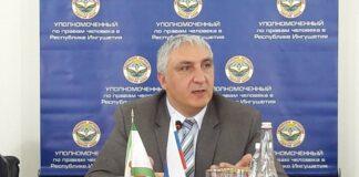 Итоговое заседание Общественного Совета при Уполномоченном по правам человека в Республике Ингушетия