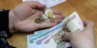 Повышение социальной пенсии с 1 апреля 2018 года