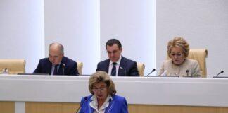 Председатель Координационного совета уполномоченных по правам человека в субъектах СКФО Джамбулат Оздоев принял участие в пленарном заседании Совета Федерации