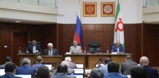 Джамбулат Оздоев принял участие в тридцать шестом заседании Народного Собрания Республики Ингушетия