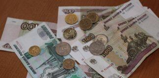 Определен прожиточный минимум на II квартал 2018 года