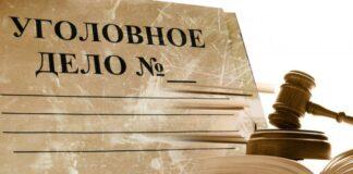 Уполномоченный добился отмены постановления об отказе в возбуждении уголовного дела