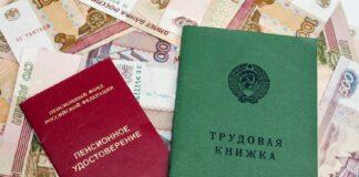 Госдума одобрила уголовную ответственность за увольнение возрастных сотрудников