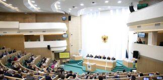 В Совете Федерации прошла конференция, посвященная 70-летию Всеобщей декларации прав человека