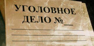 Заявление рассмотрено – меры приняты