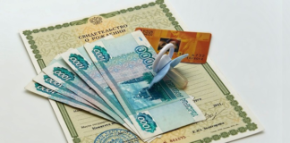 Уполномоченным по правам человека в Республике Ингушетия оказано содействие в защите социальных прав