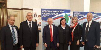 Уполномоченный по правам человека в Республике Ингушетия принял участие в открытии Дома прав человека в Москве