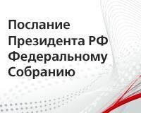 Материнский капитал будут выдавать при рождении первого ребенка
