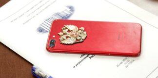 Принят закон о региональных уполномоченных по правам человека