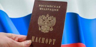 Закон об упрощенном получении гражданства РФ вступил в силу