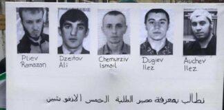 Уполномоченный по правам человека в Республике Ингушетия обратился к Верховному комиссару ООН по правам человека в защиту прав уроженцев Ингушетии, задержанных египетскими правоохранительными органами