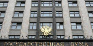 Государственная Дума Российской Федерации ужесточила ответственность за неповиновение полиции на митингах