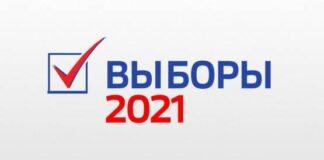 Итоги мониторинга Уполномоченного по правам человека в Республике Ингушетия