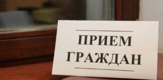 Уполномоченный по правам человека в Республике Ингушетия и и.о. главы администрации Сунженского района проведут совместный прием граждан
