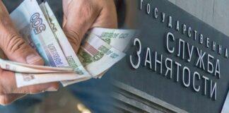 Восстановлено право на социальную защиту