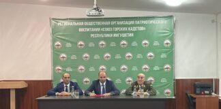 Уполномоченным по правам человека в Республике Ингушетия и сотрудниками Аппарата проведен открытый урок, приуроченный к Международному дню прав человека