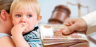 Государственная Дума усилила ответственность за неуплату алиментов