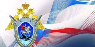 С днем образования Следственного комитета Российской Федерации