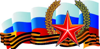 Обращение Уполномоченного по правам человека в Республике Ингушетия в связи с Днем защитника Отечества