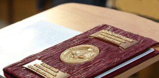 Поздравление Уполномоченного по правам человека в Республике Ингушетия в связи с Днём Конституции Республики Ингушетия