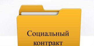Помощь государства может получить любой человек, чей доход ниже регионального прожиточного минимума