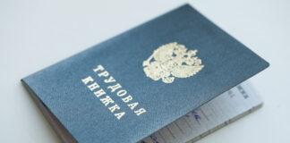 Правительство расширило безработным доступ к социальным контрактам