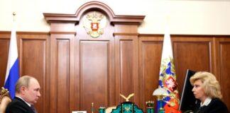 Татьяна Москалькова представила Президенту России Владимиру Путину Доклад о деятельности Уполномоченного по правам человека в Российской Федерации за 2021 год