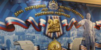 Поздравление Уполномоченного по правам человека в Республике Ингушетия с Днем сотрудника органов следствия Российской Федерации