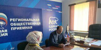 Уполномоченный по правам человека в Республике Ингушетия Ибрагим Цечоев принял участие в Неделе приемов по вопросам правовой поддержки граждан