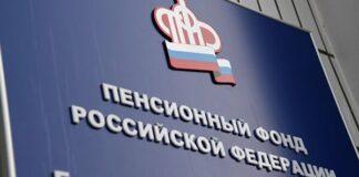 По результатам совместной работы Уполномоченных по правам человека в Республике Ингушетия Ибрагима Цечоева и в Чеченской Республике Мансура Солтаева восстановлено право заявительницы на получение ежемесячного пособия на детей от 8 до 17 лет в размере 100%