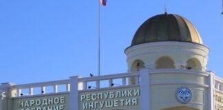 Уполномоченный по правам человека в Республике Ингушетия Ибрагим Цечоев внес в Народное Собрание Республики Ингушетия проект закона об оказании мобилизованным гражданам и членам их семей бесплатной юридической помощи.