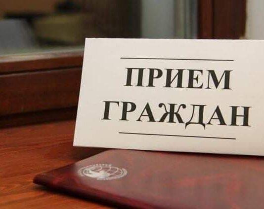 В Аппарате Уполномоченного по правам человека в Республике Ингушетия состоится прием граждан с участием заместителя министра труда, занятости и социального развития Республики Ингушетия