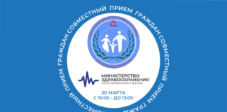 В Аппарате Уполномоченного по правам человека в Республике Ингушетия состоится прием граждан с участием заместителя министра здравоохранения Республики Ингушетия