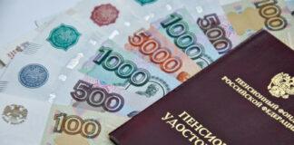 Социальные пенсии будут проиндексированы 1 апреля