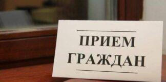 В Аппарате Уполномоченного по правам человека в Республике Ингушетия состоится прием граждан с участием первого заместителя прокурора республики