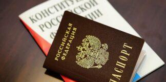 Оказана помощь в восстановлении правового статуса гражданина РФ