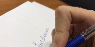 Как и в каких случаях можно подать жалобу (заявление) Уполномоченному по правам человека в Республике Ингушетия