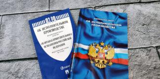 Оказана помощь в восстановлении права жителя республики, нарушенного незаконными действиями судебного пристава-исполнителя