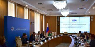 Уполномоченный по правам человека в Республике Ингушетия принял участие в круглом столе по вопросам защиты прав граждан в сфере ЖКХ