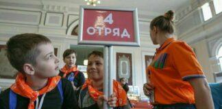 Госдума приняла закон о квотах для инвалидов в детских лагерях