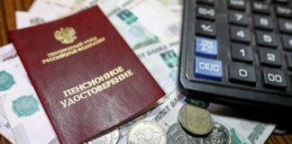 Оказана помощь в восстановлении права на пенсионное и социальное обеспечение