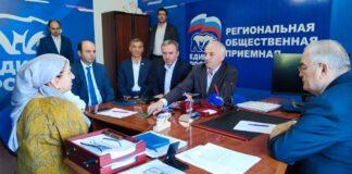 Уполномоченный по правам человека в Республике Ингушетия принял участие в Неделе приемов граждан по вопросам социальной поддержки, организованной партией «Единая Россия»