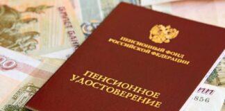 Оказана помощь в восстановлении права на социальное обеспечение детей-инвалидов