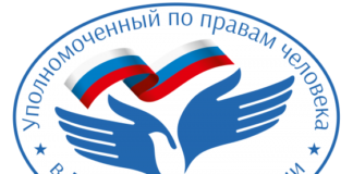 В Ингушетии переселенцам с ДНР, ЛНР, Херсонской и Запорожской областей вручили гуманитарную помощь от Уполномоченного по правам человека в России