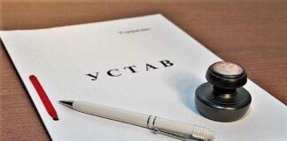 Восстановлено право ребенка-инвалида на охрану здоровья и медицинскую помощь