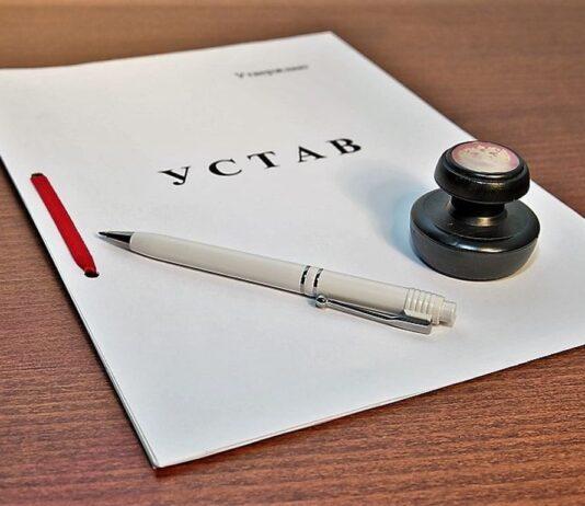 Восстановлено право ребенка-инвалида на охрану здоровья и медицинскую помощь