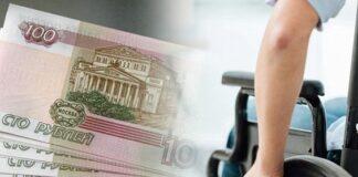 Восстановлено право инвалида II группы на социальное обеспечение