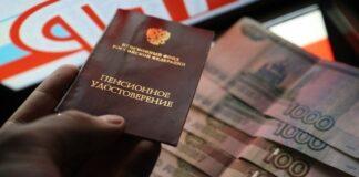 Восстановлено право на социальное обеспечение