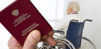 Восстановлено право инвалида I группы на социальное обеспечение