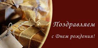 Коллектив Аппарата Уполномоченного по правам человека в Республике Ингушетия поздравляет Ибрагима Цечоева с днем рождения